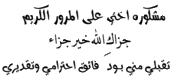 فيديو لهدف اللاعب الجزائري محمد الامين عوديةضد نادي المقاولون العرب  15298